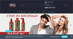 Desktop Screenshot of moiatakozmetika.com
